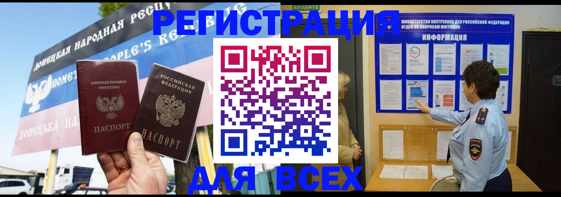 форма 3 в Видном